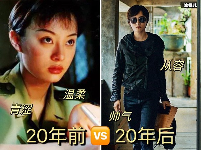 孙俪再演女刑警