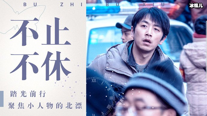 韩东的原型是谁