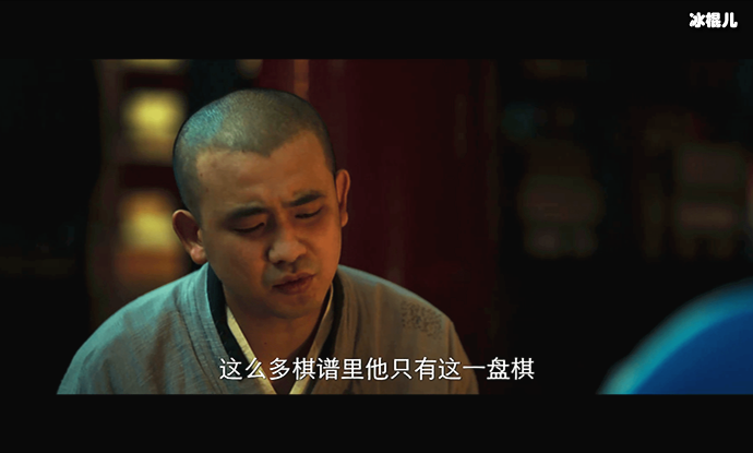 棋魂懒和尚剧照