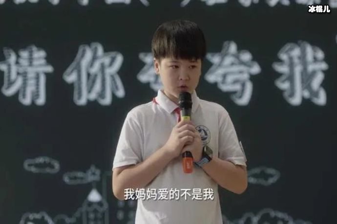 《小舍得》戳心了：田雨岚为什么受辱？儿子演讲为何崩溃大哭？