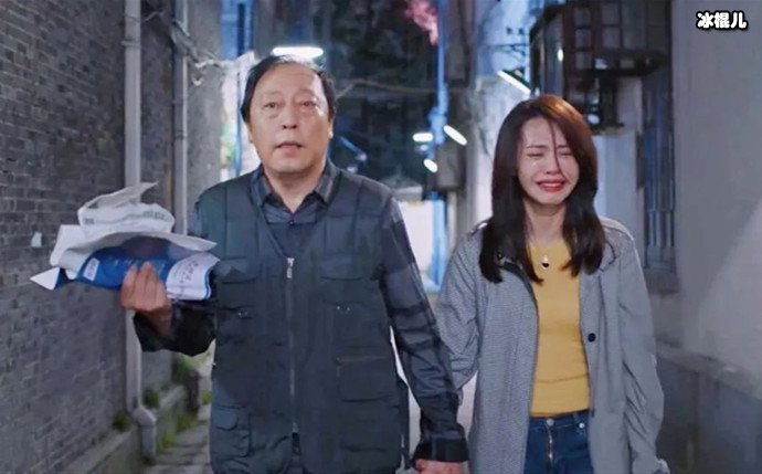 苏大强和谁一起生活了