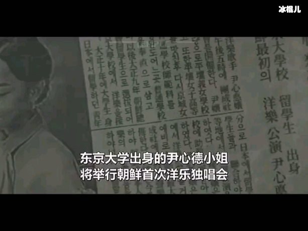 《死之咏赞》原型真实事件，轰动整个日本和韩国影响着后来的人