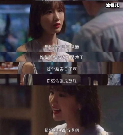 《三十而已》话题不断，杨玏演绎都市适嫁男另类表现引发热议