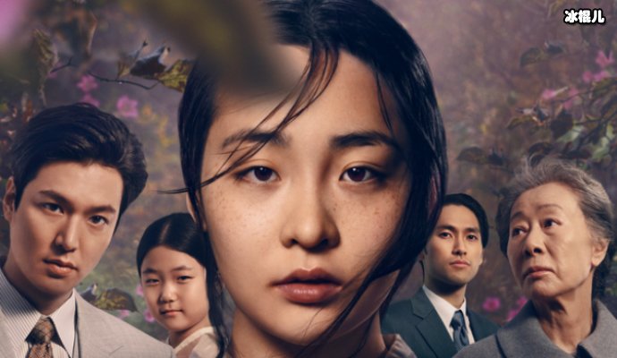 《柏青哥》韩剧免费全集在哪看，这个网站你一定要知道！