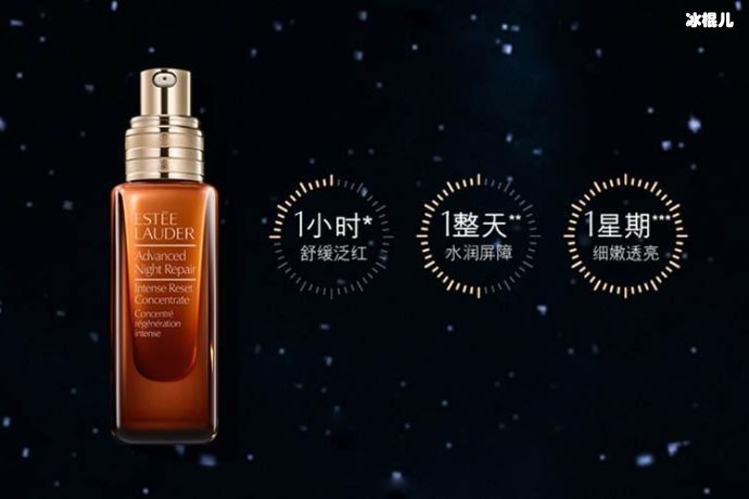 高能小棕瓶vs全明星小棕瓶，哪个更好用？
