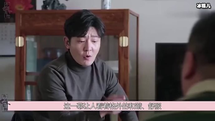 《都挺好》苏明成和朱丽离婚原因，丽丽差点被家暴！