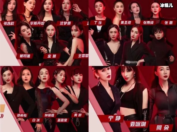 《乘风破浪》直爽宁静，直言卸妆后女星都是黄脸婆！
