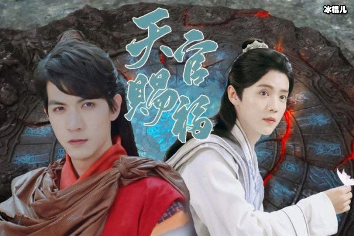 《天官赐福》花城的身份有哪些？一次次赴死和复活都是为了谁？