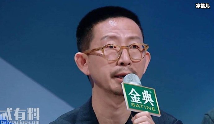 丁太升是哪里人？网友，没见过这么狂的人