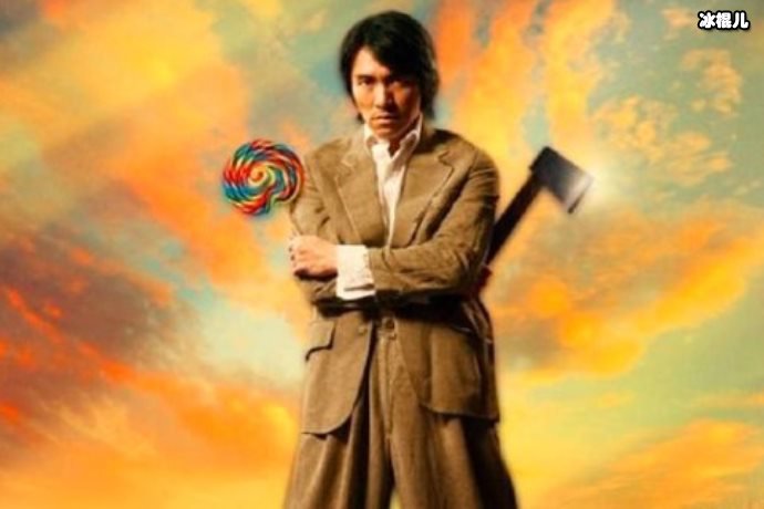 《功夫》成就经典，曾被迫临场更换武术指导洪金宝为此遗憾终生
