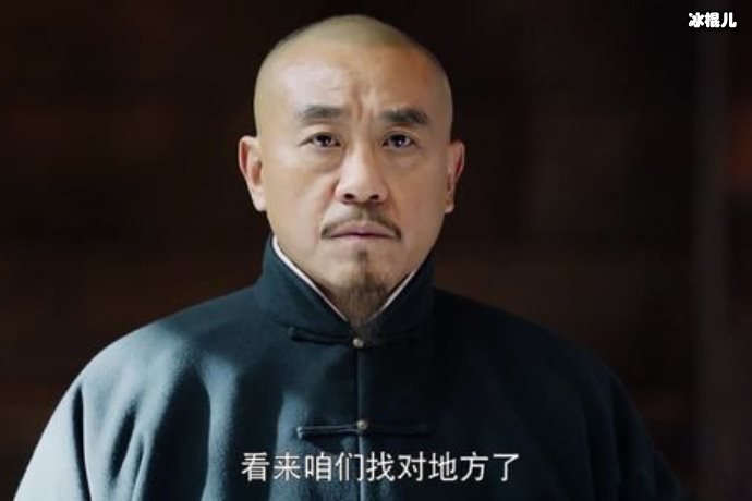 《刘墉追案》秦朗为何要辞职？