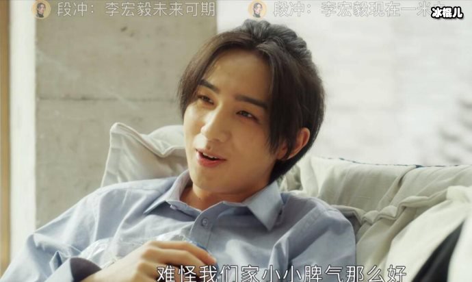《最酷的世界》滕小小和谁在一起了？