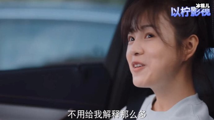 《你是我的荣耀》于途乔晶晶官宣恋情了吗？于途乔晶晶恋情发展如何