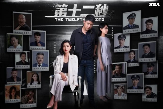 《第十二秒》女主到底经历了什么？许涵到底是谁杀死的？