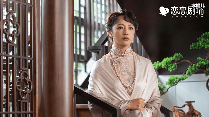 一生一世秦婉剧照