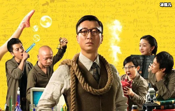 少年原型人物