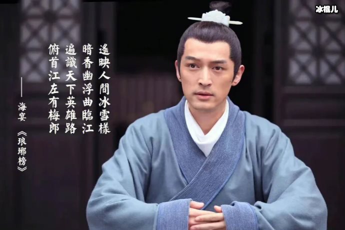 《琅琊榜》再看也是经典，重温仍是满满感动