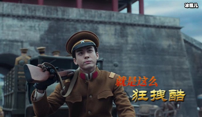 六爷被人暗算致死