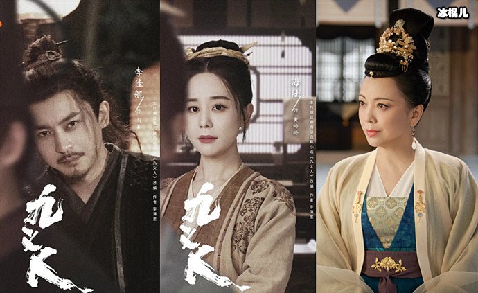 李佳航与海陆12年后再合作