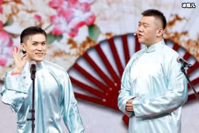 关九海新发色被师傅点评很是慌张，看到师傅这么称呼才放心