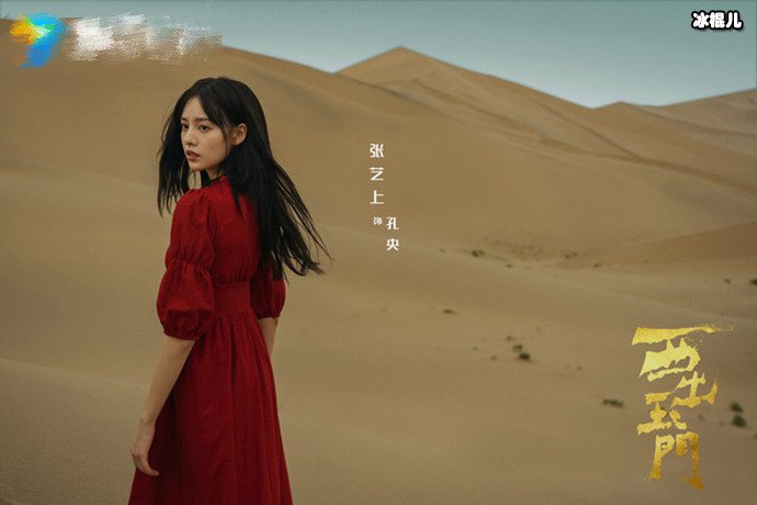 沙土人是怎么形成的