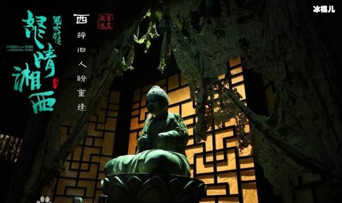 怒晴湘西昆仑怎么死的？为救陈玉楼身中机关而亡