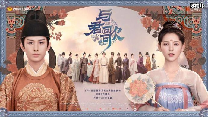 与君歌女主最后和谁在一起了？烟织是好是坏？