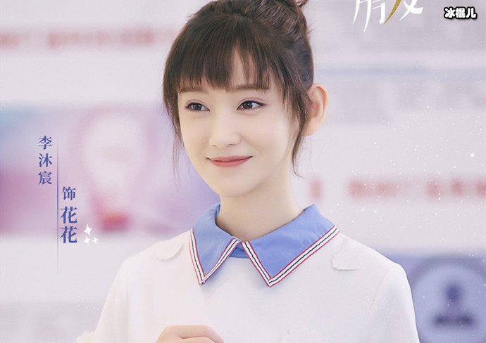 我的漂亮朋友花花结局