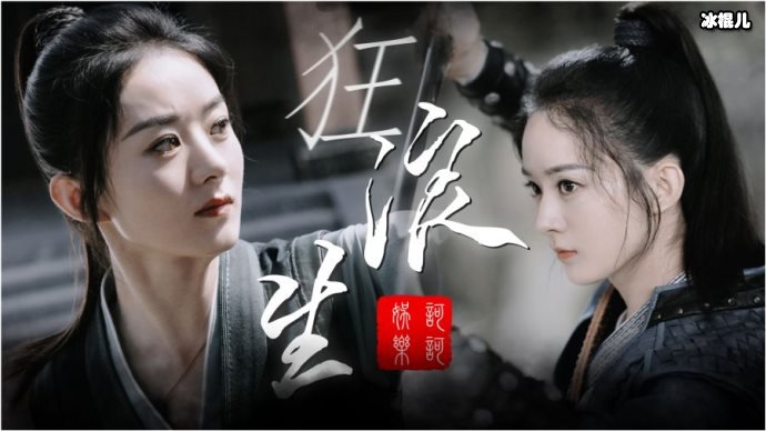 王一博返回剧组拍摄《有翡》，拍摄现场与赵丽颖关系融洽