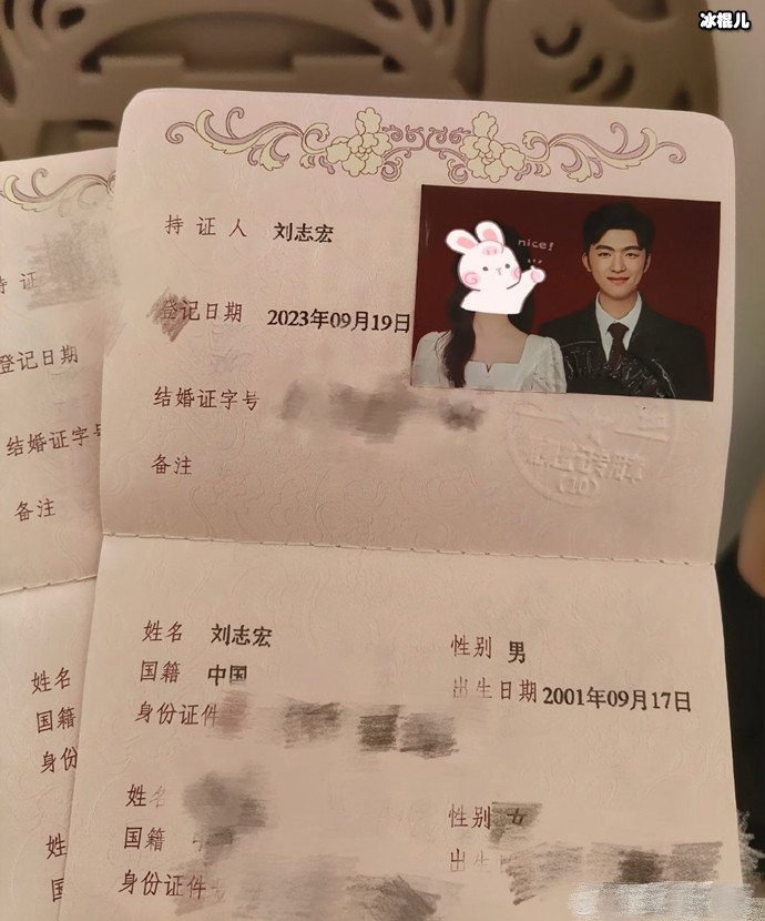 前TF家族成员刘志宏官宣结婚，女方是他想要共度余生的人