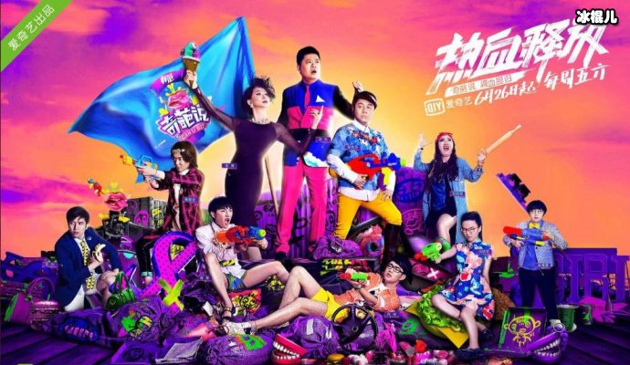 李诞别看他不起眼的样子，其实是最“可怕”的人