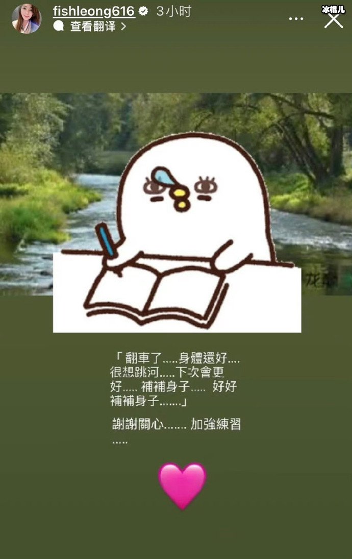 梁静茹演唱会翻车了？本人回应承认翻车:很想跳河