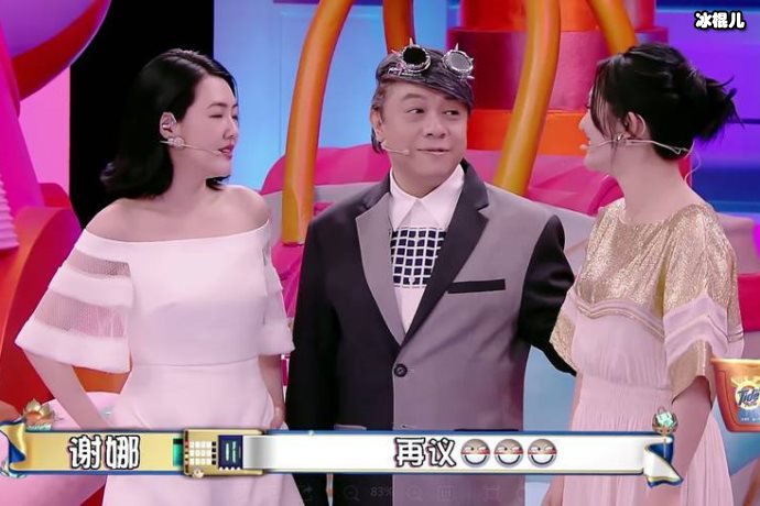 谢娜出新书的原因，网友表示很心疼