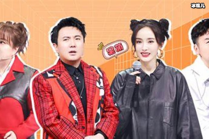 综艺节目遭吐槽，《青2》《歌手》《王牌》无一幸免是为何？