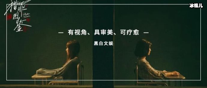 猎罪图鉴免费在线观看(猎罪图鉴完整版)