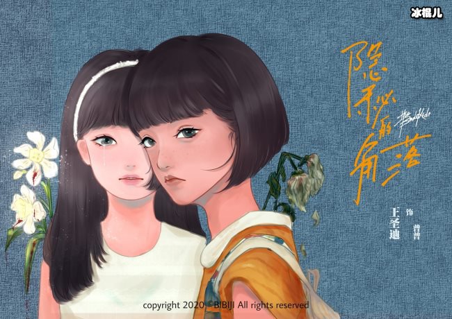 热播剧《隐秘的角落》，张东升把岳父母推下山心里竟不难过？