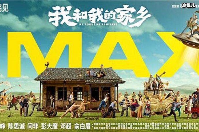 国庆电影有哪些？一些电影票房低沉的原因