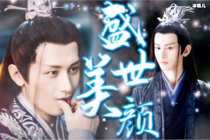 《琉璃》没有流量加盟，凭借这两点赢了！