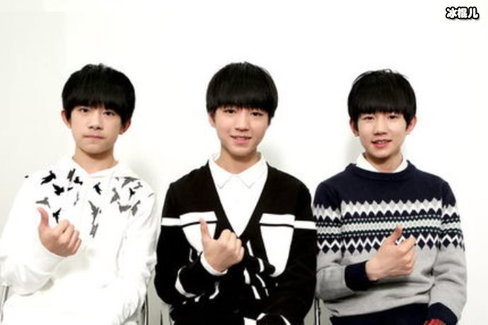 时代峰峻否认TFBOYS解散，网传消息为不实传言八周年演唱会！