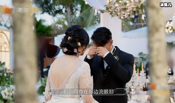 吴尊和林丽吟的婚礼