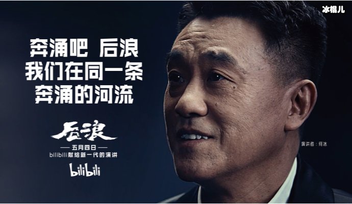 许丽娜这是要干什么？演戏上瘾的她如今攻击起《后浪》