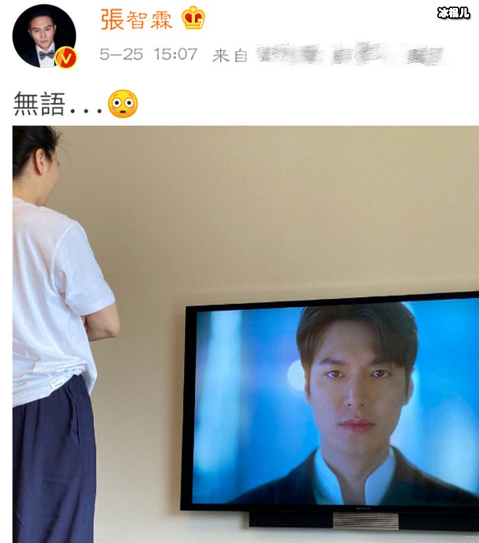 张智霖晒袁咏仪追李敏镐新剧照片