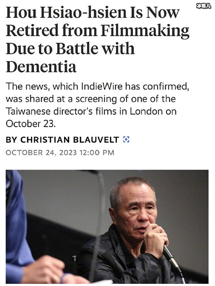 外媒曝侯孝贤患失智症