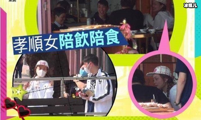 容祖儿陪家人和朋友外出就餐