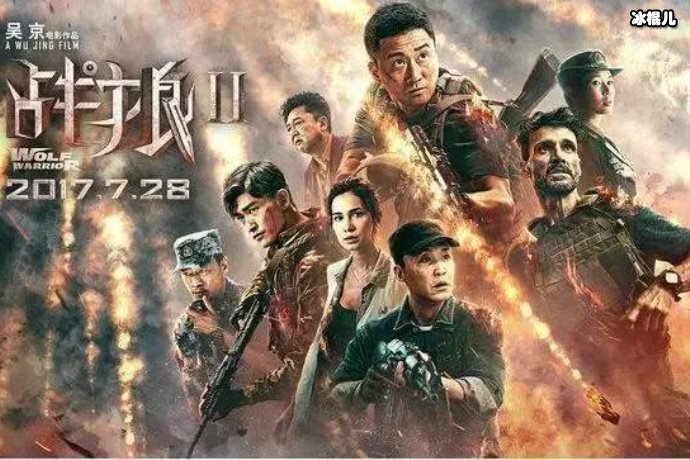 这才是真“豪横”拍《战狼》武器保真还管够，听听军方的回答惊呆众