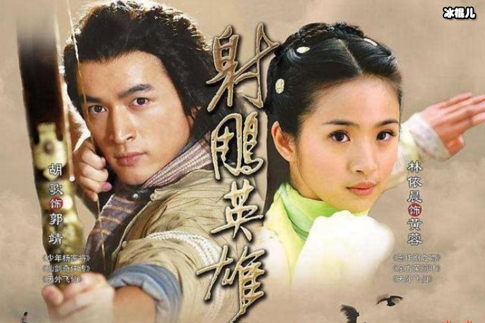 徐克版《射雕》将拍,千玺朱一龙或有望参演？