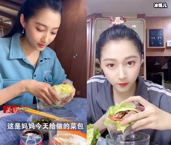 关晓彤吃播