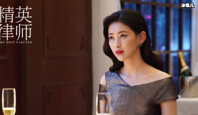 气质女王朱珠在《精英律师》饰演女二，颜值演技双双在线