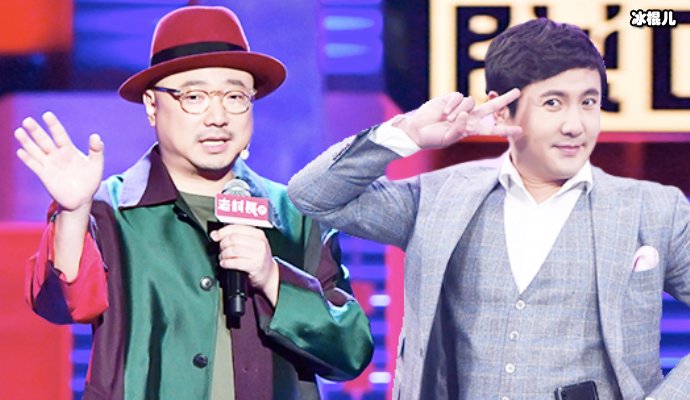 李诞在《脱口秀大会》拍灯标准遭质疑，难道当了老板就飘了？