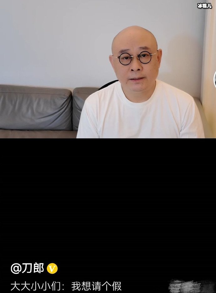 刀郎宣布暂时停更，并且还辟谣了两则传言